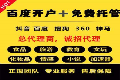 企业如何合理规划百度推广服务费用
