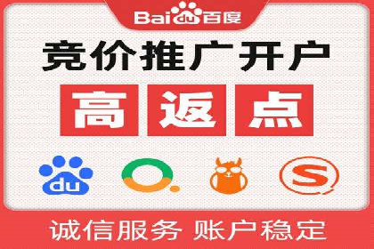百度推广账户结构优化案例详解
